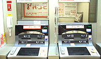 ATM（中国銀行）（倉敷）